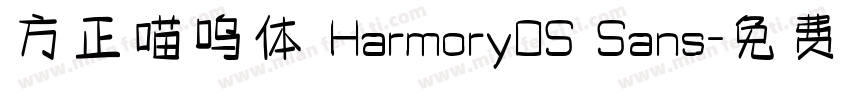 方正喵呜体 HarmoryOS Sans字体转换